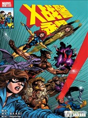 伪装学渣漫画名场面占位图：球场并肩