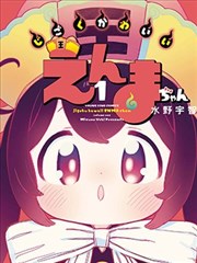 伪装学渣漫画名场面占位图：放榜瞬间