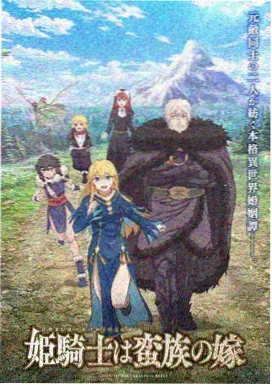 伪装学渣漫画专题占位图：群像节拍