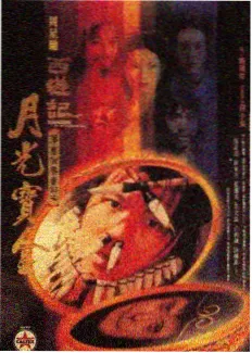 伪装学渣漫画专题占位图：主题输出