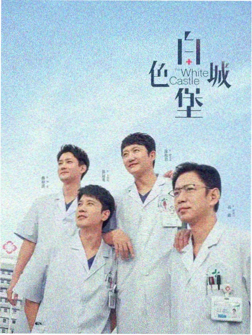 伪装学渣漫画档案记录配图占位
