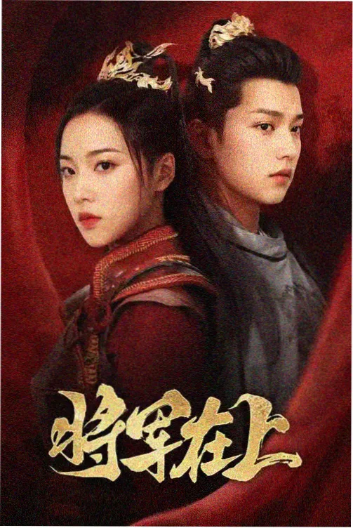 伪装学渣漫画档案记录配图占位