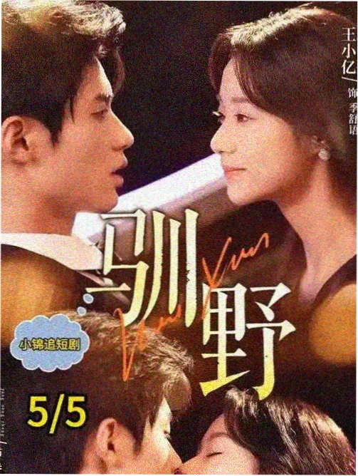 伪装学渣漫画档案记录配图占位