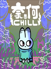 伪装学渣漫画幕后观察配图：分镜