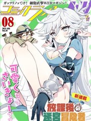 伪装学渣漫画幕后观察配图：台词